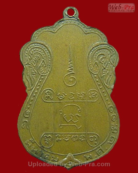 ปี 2511 เหรียญรุ่น2 เจ้าคุณผล คุตฺตจิตฺโต วัดหนังราชวรวิหาร จ.กรุงเทพฯ (เนื้อทองแดง)
