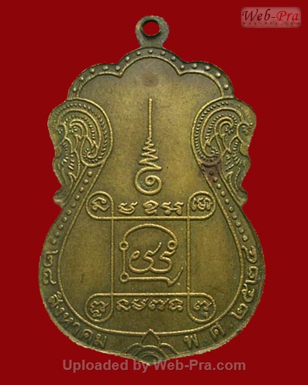 ปี 2524 เหรียญรุ่น4 เจ้าคุณผล คุตฺตจิตฺโต วัดหนังราชวรวิหาร จ.กรุงเทพฯ (เนื้อทองแดง)