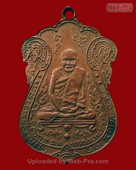 ปี 2467 เหรียญรุ่นแรก หลวงปู่เอี่ยม สุวณฺณสโร วัดหนังราชวรวิหาร (3.เนื้อทองแดง)