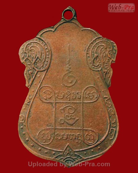 ปี 2467 เหรียญรุ่นแรก หลวงปู่เอี่ยม สุวณฺณสโร วัดหนังราชวรวิหาร (3.เนื้อทองแดง)