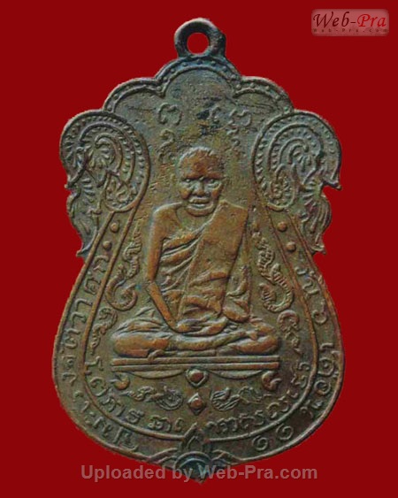 ปี 2467 เหรียญรุ่นแรก หลวงปู่เอี่ยม สุวณฺณสโร วัดหนังราชวรวิหาร (3.เนื้อทองแดง)