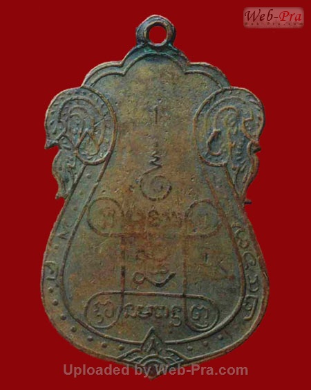 ปี 2467 เหรียญรุ่นแรก หลวงปู่เอี่ยม สุวณฺณสโร วัดหนังราชวรวิหาร (3.เนื้อทองแดง)