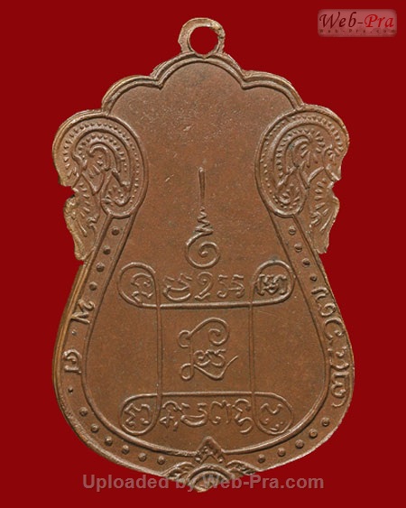 ปี 2467 เหรียญรุ่นแรก หลวงปู่เอี่ยม สุวณฺณสโร วัดหนังราชวรวิหาร (3.เนื้อทองแดง)