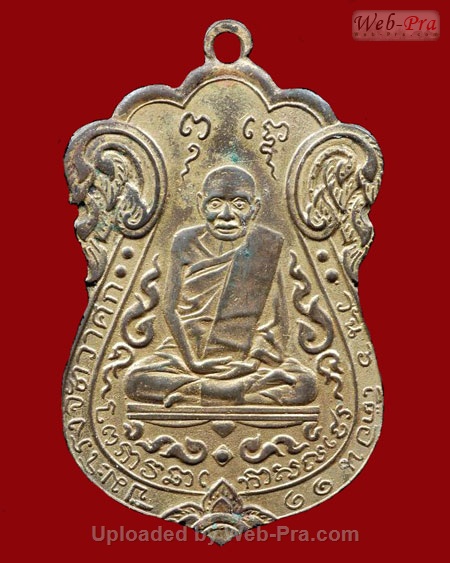 ปี 2469 เหรียญรุ่น2 หลวงปู่เอี่ยม สุวณฺณสโร วัดหนังราชวรวิหาร (เนื้อสำริด)
