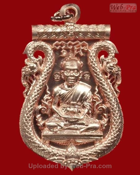ปี 2554 เหรียญเสมาฉลุ ยกองค์ เลื่อนสมณศักดิ์ พระเทพวิทยาคม หลวงพ่อคูณ ปริสุทโธ วัดบ้านไร่ (1.ชุดกรรมการ)