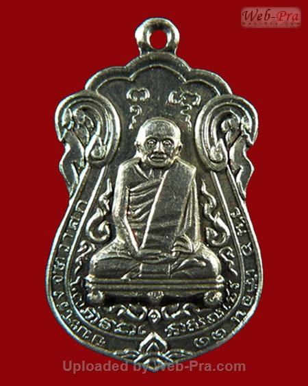 ปี 2515 เหรียญหลวงปู่เอี่ยมวัดโคนอน หลวงปู่เอี่ยม สุวณฺณสโร วัดหนัง (เนื้อเงิน)