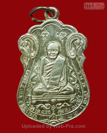 ปี 2515 เหรียญหลวงปู่เอี่ยมวัดโคนอน หลวงปู่เอี่ยม สุวณฺณสโร วัดหนัง (เนื้อเงิน)