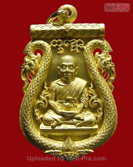 ปี 2554 เหรียญเสมาฉลุ ยกองค์ เลื่อนสมณศักดิ์ พระเทพวิทยาคม หลวงพ่อคูณ ปริสุทโธ วัดบ้านไร่ (7.เนื้อทองระฆัง)