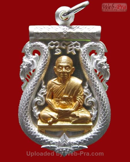 ปี 2554 เหรียญเสมาฉลุ ยกองค์ เลื่อนสมณศักดิ์ พระเทพวิทยาคม หลวงพ่อคูณ ปริสุทโธ วัดบ้านไร่ (4.เนื้อเงิน)