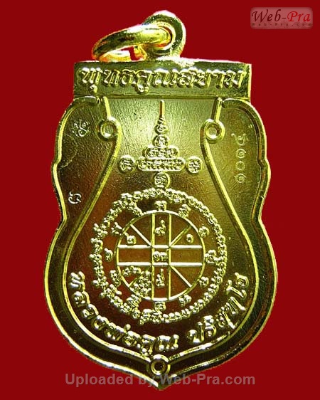 ปี 2554 เหรียญเสมาฉลุ พุทธคูณสยาม หลวงพ่อคูณ ปริสุทโธ วัดบ้านไร่ (7.เนื้อบรอนซ์นอก)