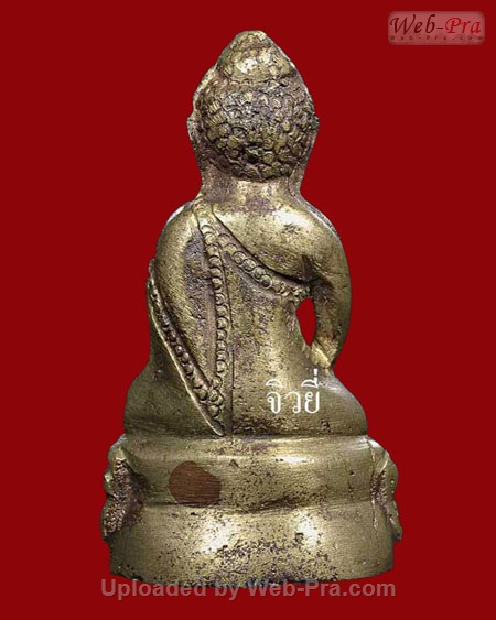 ปี 2480 พระกริ่งกรรมการ หลวงพ่อกึ๋น วัดดอน กรุงเทพฯ (เนื้อทองผสม)