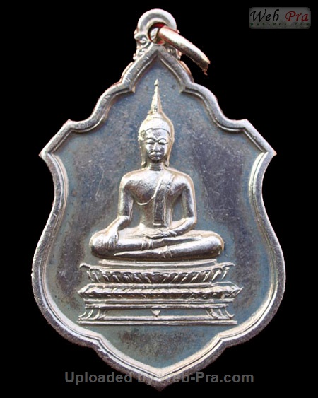 ปี 2518 เหรียญเสมา หลวงพ่อพระใส (-)