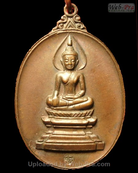 ปี 2518 เหรียญรูปไข่ หลวงพ่อพระใส (2)