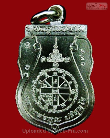 ปี 2554 เหรียญเสมาฉลุ พุทธคูณสยาม หลวงพ่อคูณ ปริสุทโธ วัดบ้านไร่ (4.เนื้อเงิน)