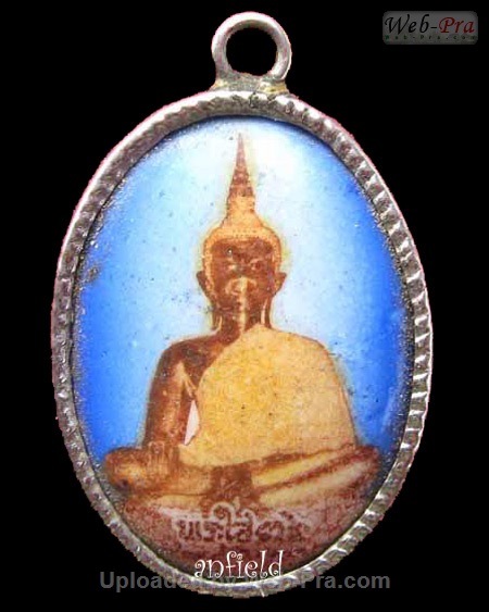 ปี 2536 เหรียญหยดน้ำ หลวงพ่อพระใส (-)