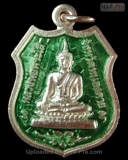 ปี 2537 เหรียญอาร์ม หลวงพ่อพระใส (-)