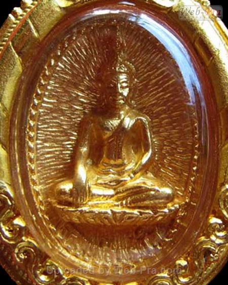 ปี 2539 เหรียญรูปไข่ หลวงพ่อพระใส (1)
