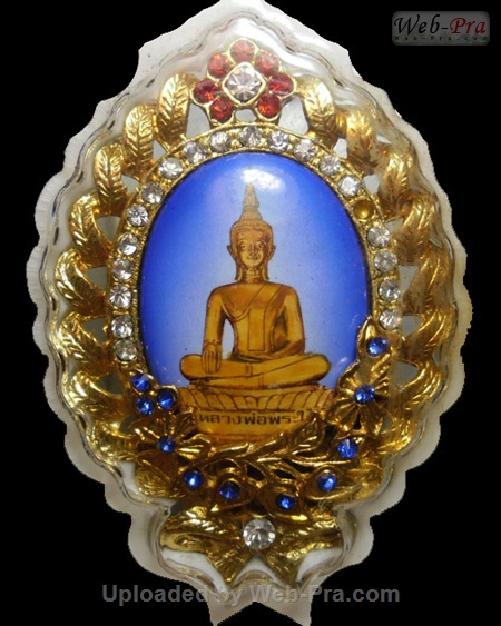 ปี 2549 เหรียญล็อคเก็ต รุ่นสไบทิพย์ หลวงพ่อพระใส (-)