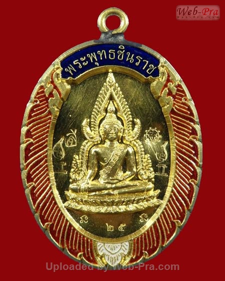 ปี 2553 เหรียญพระพุทธชินราช รุ่น มหาลาภ หลวงพ่อคูณ ปริสุทโธ วัดบ้านไร่ (1.เนื้อทองคำ)