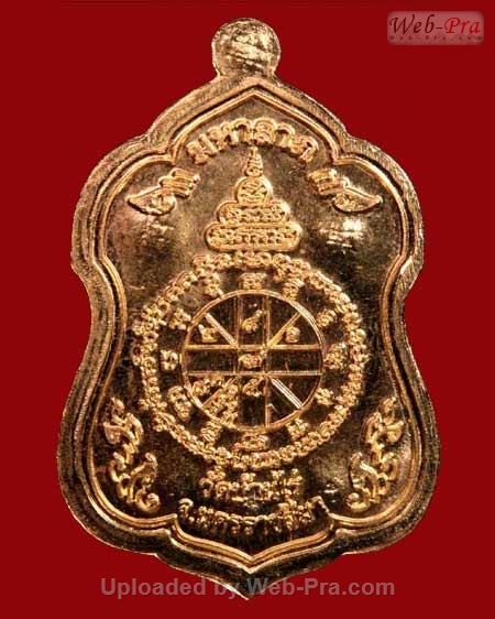 ปี 2554 เหรียญโลห์ใหญ่ รุ่น พุทธคุณสยามมหาลาภ หลวงพ่อคูณ ปริสุทโธ วัดบ้านไร่ (1.ชุดทองคำ)