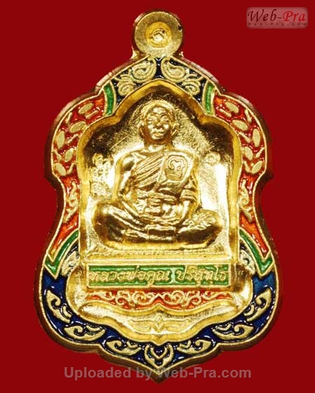 ปี 2554 เหรียญโลห์เล็ก รุ่น พุทธคุณสยามมหาลาภ หลวงพ่อคูณ ปริสุทโธ วัดบ้านไร่ (1.ชุดทองคำ)