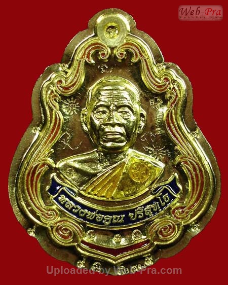 ปี 2554 เหรียญปาดตาล ครึ่งองค์ รุ่น พุทธคุณสยามมหาลาภ หลวงพ่อคูณ ปริสุทโธ วัดบ้านไร่ (1.เนื้อทองคำ)