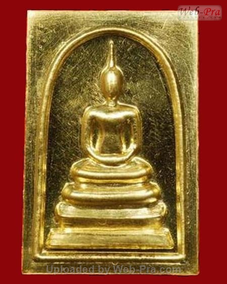ปี 2554 เหรียญสมเด็จ หลังรูปเหมือนพิมพ์ใหญ่ รุ่น พุทธคุณสยามมหาลาภ หลวงพ่อคูณ ปริสุทโธ วัดบ้านไร่ (1.เนื้อทองคำ)