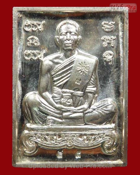 ปี 2554 เหรียญรูปเหมือน หลังยันต์ดวง รุ่น พุทธคุณสยามมหาลาภ หลวงพ่อคูณ ปริสุทโธ วัดบ้านไร่ (2.เนื้อเงิน)