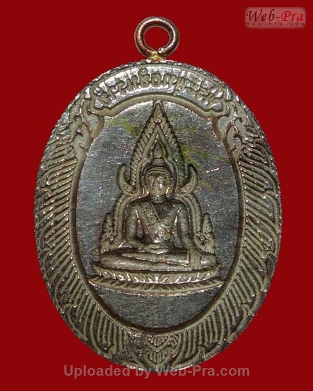 ปี 2553 เหรียญพระพุทธชินราช รุ่น มหาลาภ หลวงพ่อคูณ ปริสุทโธ วัดบ้านไร่ (4.เนื้อนวโลหะ)