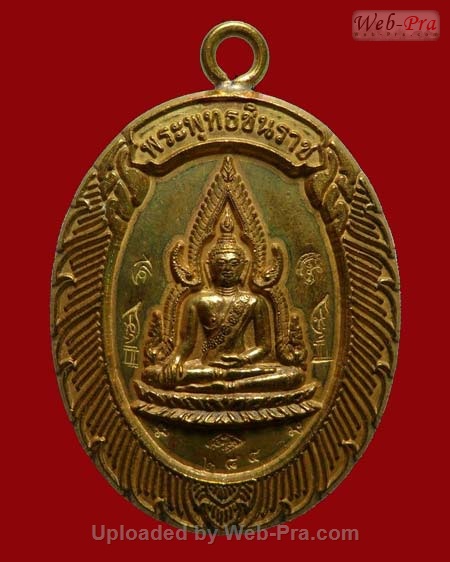 ปี 2553 เหรียญพระพุทธชินราช รุ่น มหาลาภ หลวงพ่อคูณ ปริสุทโธ วัดบ้านไร่ (5.เนื้อทองฝาบาตร)