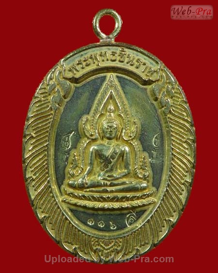 ปี 2553 เหรียญพระพุทธชินราช รุ่น มหาลาภ หลวงพ่อคูณ ปริสุทโธ วัดบ้านไร่ (5.เนื้อทองฝาบาตร)