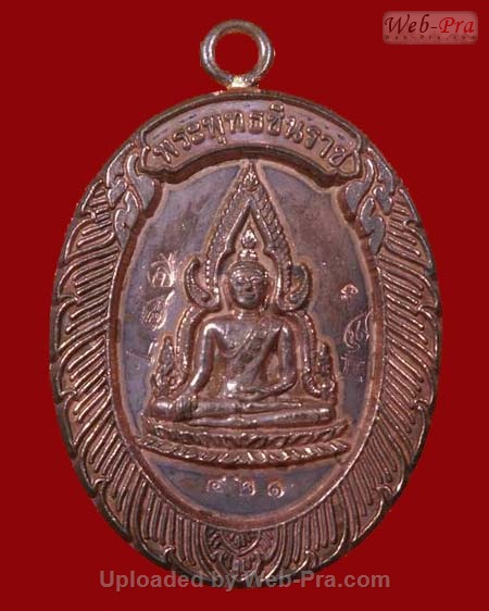 ปี 2553 เหรียญพระพุทธชินราช รุ่น มหาลาภ หลวงพ่อคูณ ปริสุทโธ วัดบ้านไร่ (6.เนื้อทองแดง)