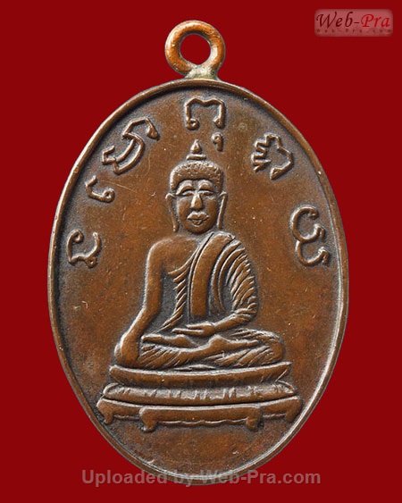 ปี 2483 เหรียญรุ่นแรก หลวงพ่อพริ้ง อินทโชติ วัดบางปะกอก (เนื้อทองแดง)