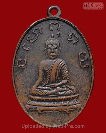 ปี 2483 เหรียญรุ่นแรก หลวงพ่อพริ้ง อินทโชติ วัดบางปะกอก (เนื้อทองแดง)