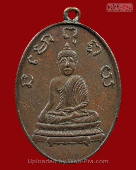 ปี 2483 เหรียญรุ่นแรก หลวงพ่อพริ้ง อินทโชติ วัดบางปะกอก (เนื้อทองแดง)