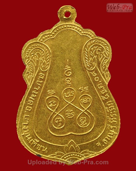 ปี 2509 เหรียญรุ่นแรก หลวงพ่อมิ่ง ธัมมสุวัณโณ วัดกก กรุงเทพฯ (1.เนื้อทองคำ)