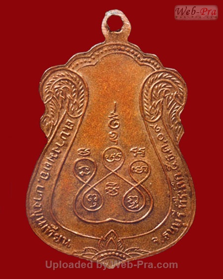 ปี 2509 เหรียญรุ่นแรก หลวงพ่อมิ่ง ธัมมสุวัณโณ วัดกก กรุงเทพฯ (4.เนื้อทองแดง)