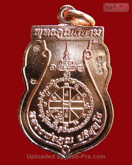 ปี 2554 เหรียญเสมาฉลุ พุทธคูณสยาม หลวงพ่อคูณ ปริสุทโธ วัดบ้านไร่ (6.เนื้อทองแดง)