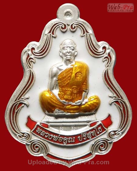 ปี 2554 เหรียญปาดตาล เต็มองค์ รุ่น พุทธคุณสยามมหาลาภ หลวงพ่อคูณ ปริสุทโธ วัดบ้านไร่ (2.เนื้อเงิน)