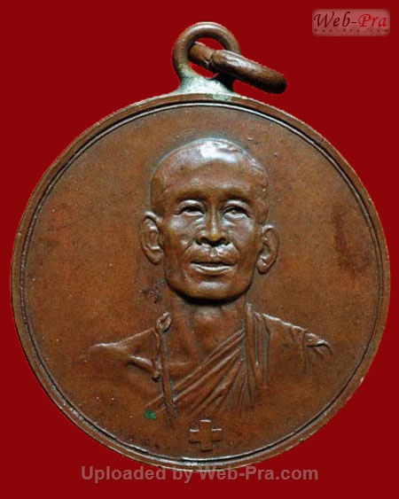 ปี 2495 เหรียญรุ่นแรก หลวงพ่อโอภาสี วัดพุทธบูชา อาศรมบางมด จ.กรุงเทพฯ (เนื้อทองแดง)