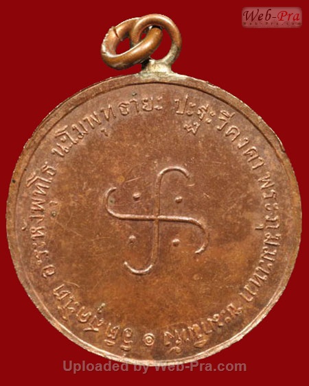ปี 2495 เหรียญรุ่นแรก หลวงพ่อโอภาสี วัดพุทธบูชา อาศรมบางมด จ.กรุงเทพฯ (เนื้อทองแดง  )