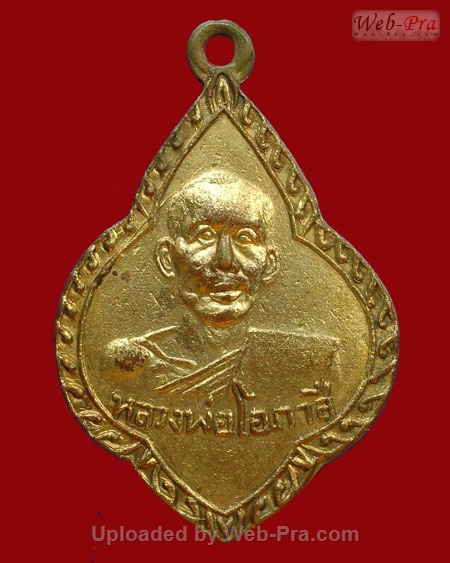 ปี 2497 เหรียญรุ่น3 หลวงพ่อโอภาสี วัดพุทธบูชา อาศรมบางมด จ.กรุงเทพฯ (เนื้อทองแดงกะไหล่ทอง)