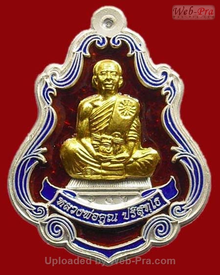 ปี 2554 เหรียญปาดตาล เต็มองค์ รุ่น พุทธคุณสยามมหาลาภ หลวงพ่อคูณ ปริสุทโธ วัดบ้านไร่ (2.เนื้อเงิน)