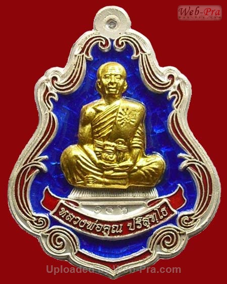ปี 2554 เหรียญปาดตาล เต็มองค์ รุ่น พุทธคุณสยามมหาลาภ หลวงพ่อคูณ ปริสุทโธ วัดบ้านไร่ (2.เนื้อเงิน)