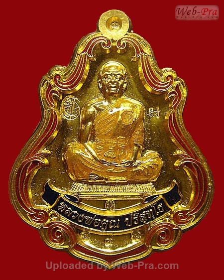 ปี 2554 เหรียญปาดตาล เต็มองค์ รุ่น พุทธคุณสยามมหาลาภ หลวงพ่อคูณ ปริสุทโธ วัดบ้านไร่ (1.เนื้อทองคำ)