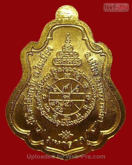ปี 2554 เหรียญปาดตาล เต็มองค์ รุ่น พุทธคุณสยามมหาลาภ หลวงพ่อคูณ ปริสุทโธ วัดบ้านไร่ (1.เนื้อทองคำ)