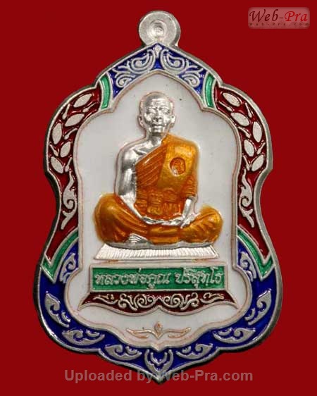 ปี 2554 เหรียญโลห์ใหญ่ รุ่น พุทธคุณสยามมหาลาภ หลวงพ่อคูณ ปริสุทโธ วัดบ้านไร่ (1.ชุดทองคำ)