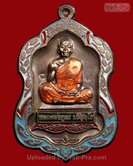 ปี 2554 เหรียญโลห์ใหญ่ รุ่น พุทธคุณสยามมหาลาภ หลวงพ่อคูณ ปริสุทโธ วัดบ้านไร่ (1.ชุดทองคำ)