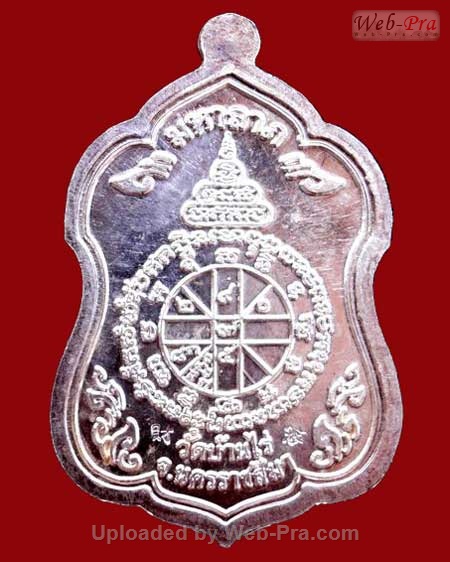 ปี 2554 เหรียญโลห์ใหญ่ รุ่น พุทธคุณสยามมหาลาภ หลวงพ่อคูณ ปริสุทโธ วัดบ้านไร่ (2.เนื้อเงิน)