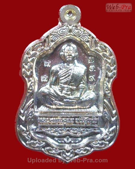 ปี 2554 เหรียญโลห์เล็ก รุ่น พุทธคุณสยามมหาลาภ หลวงพ่อคูณ ปริสุทโธ วัดบ้านไร่ (4.เนื้ออัลปาก้า)